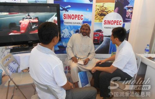 SINOPEC润滑油