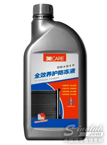 铝水箱专用防冻液