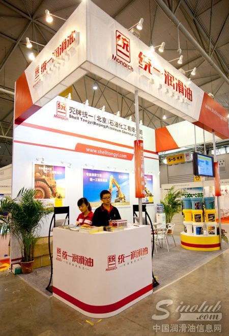 壳牌统一亮相中国西部工程机械、建筑机械及混凝土设备展览会