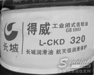 涉嫌假冒的“长城”牌润滑油产品