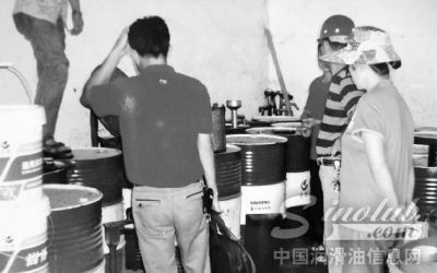 ▲“正牌”公司人员在检查