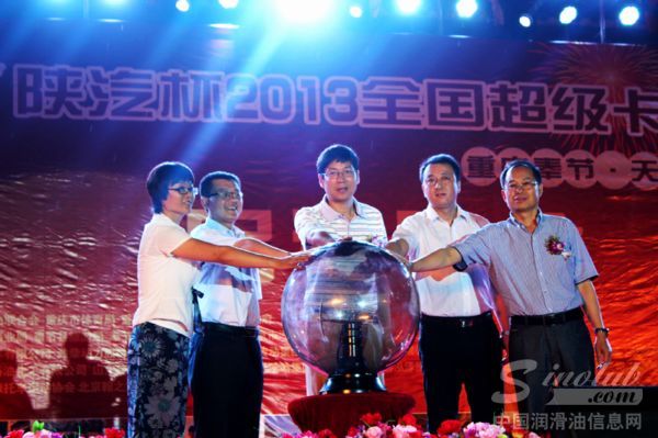 全国超级卡车越野大赛