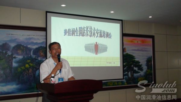 喜马公司总经理张喜财