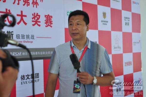 2013“王力·丹弗杯”中国方程式大奖赛