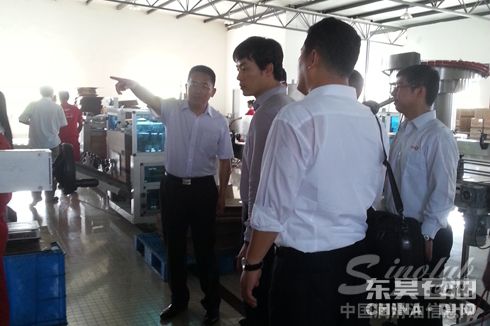 现代能源到访东昊 加速高端油品进程