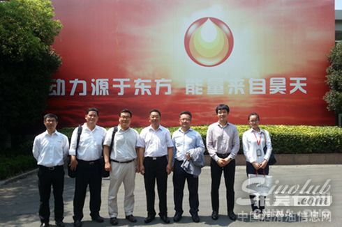 现代能源到访东昊 加速高端油品进程