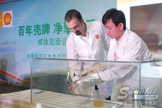 壳牌启动“百年壳牌 净擎享受”消费者活动