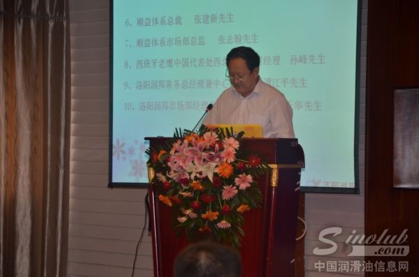 洛阳设备管理协会会长 李书良