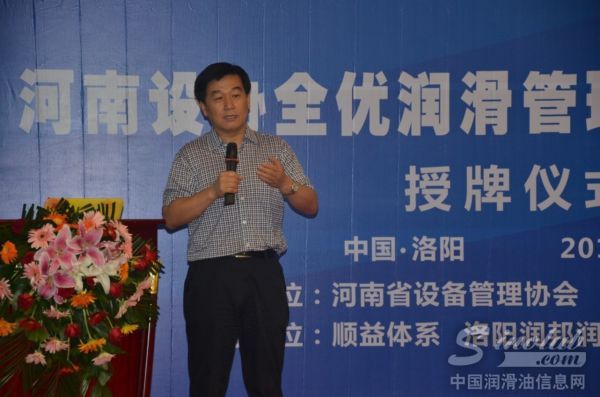 顺益体系总裁 张建新