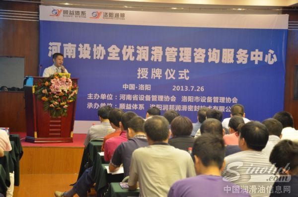 洛阳润邦常务总经理 谭江平