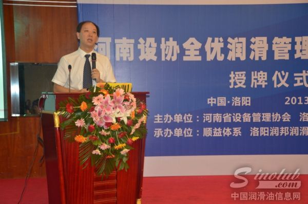 顺益体系市场总监 张志翰