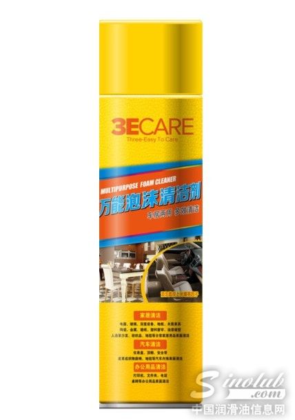 3ECARE万能泡沫清洁剂