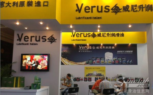 意大利威尼升润滑油参展第五届东北汽配展览会