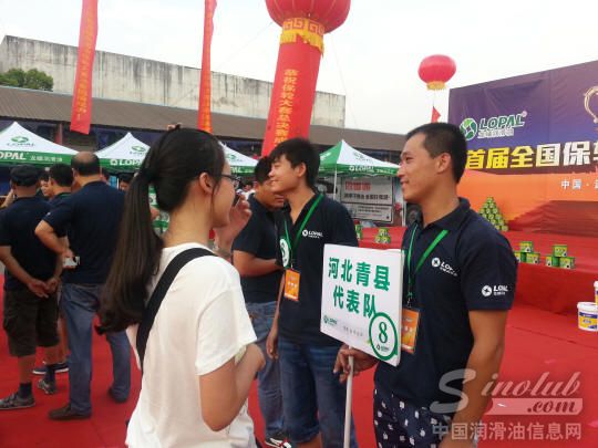 龙蟠润滑油 全国保轮大赛总决赛