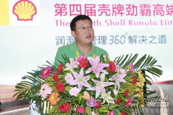 第四届壳牌劲霸高端论坛-壳牌(中国)有限公司车用润滑油销售总经理袁正先生发言
