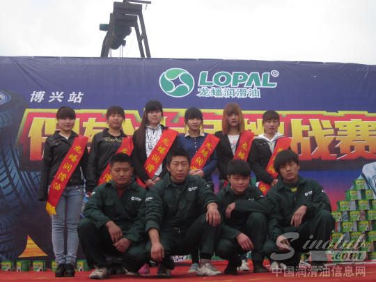 龙蟠保轮大赛活动