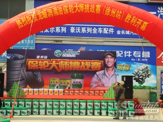 制造强国，龙蟠润滑油为梦想加油