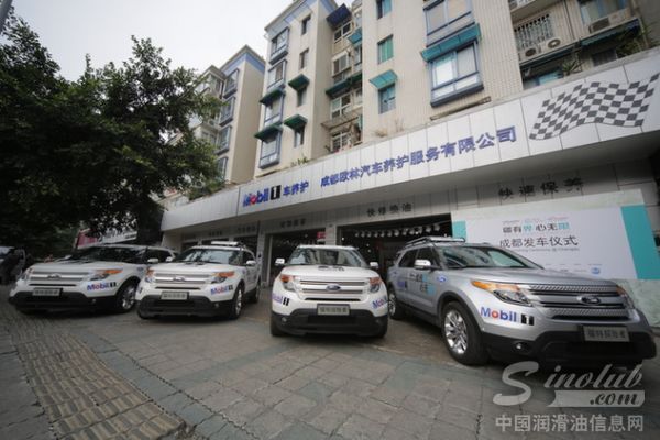 守护行者 传承文化 “疆有界 心无限”美孚1号TM文化遗产探寻保护行动启动