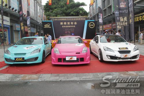 CLC冬交会新闻发布会东莞站