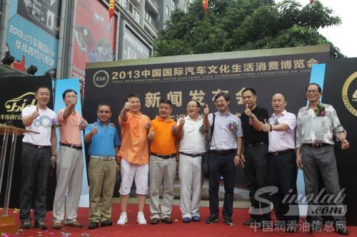 CLC冬交会新闻发布会东莞站