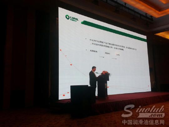 龙蟠  石俊峰总经理