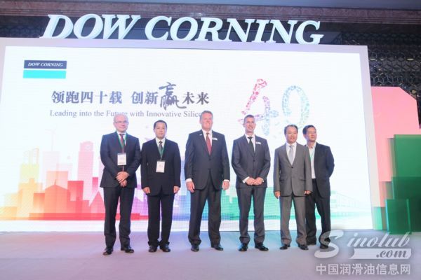 道康宁庆祝大中华区成立40周年