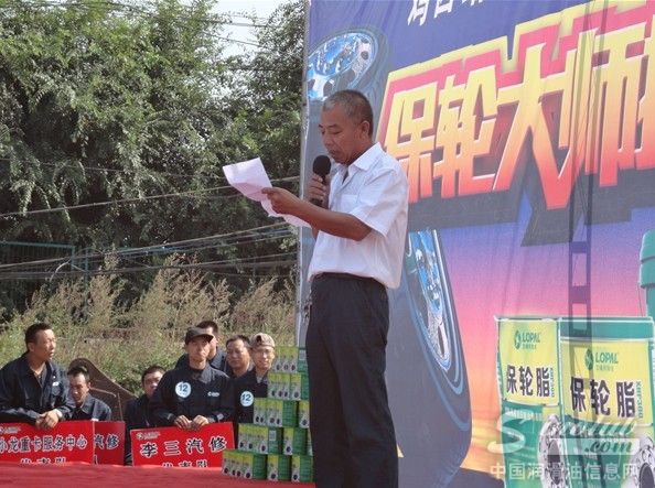 第二届全国保轮大赛鸡西站选拔赛成功举办