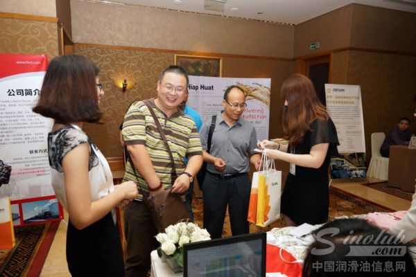 第七届基础油产业国际高峰论坛9月11日-13日在重庆顺利召开