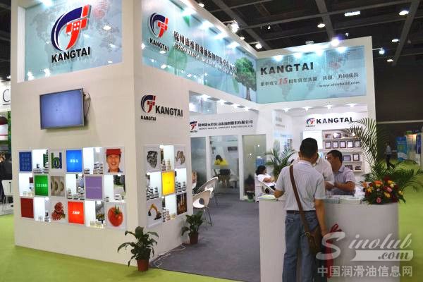 锦州康泰参展第十四届广州润滑油品展