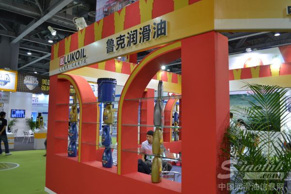 鲁克润滑油参展第十四届广州润滑油品展