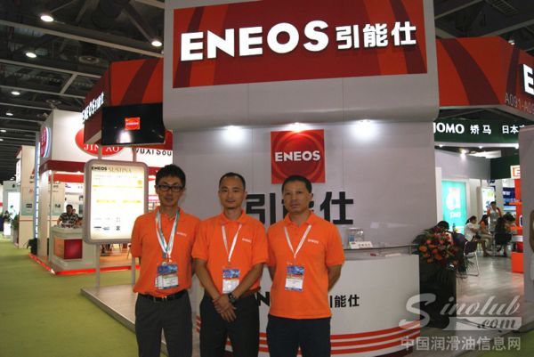 新日石（广州）润滑油有限公司参展第十四届广州润滑油品展