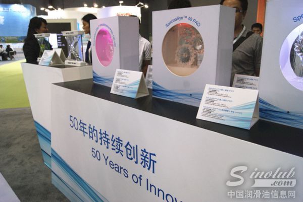 埃克森美孚化工