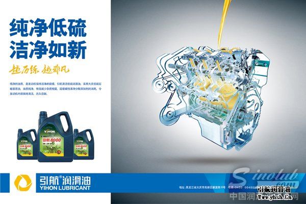 引航8000 2013新版海报