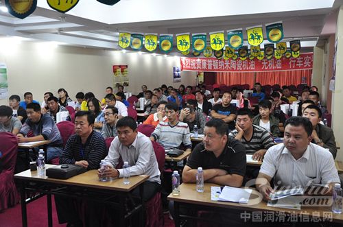 康普顿2013秋季品牌答谢会