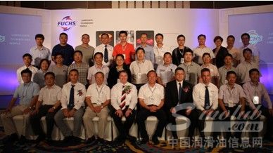 福斯润滑油举办锻造产品客户日活动 