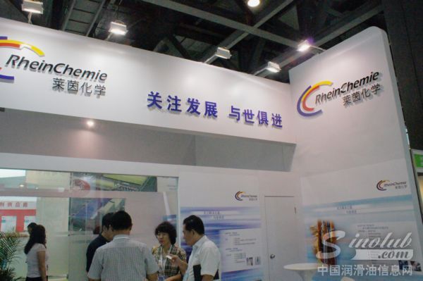 莱茵化学展台风采