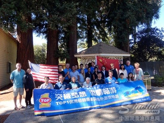 瑞恩家族热情招待TOP1优秀经销商