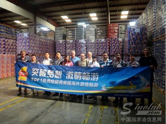 Joe Ryan陪同TOP1优秀经销商参观TOP1工厂