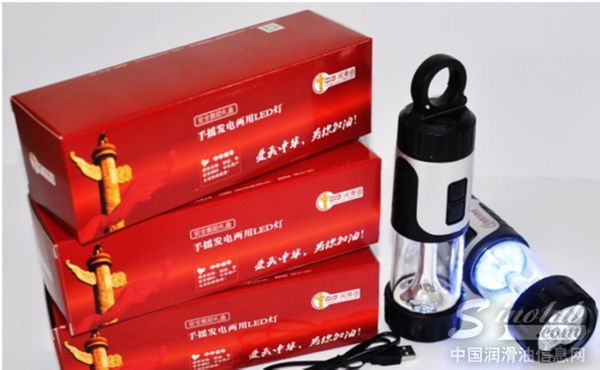 手摇充电应急灯