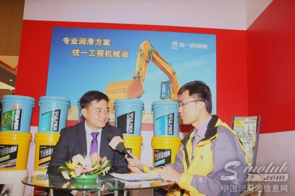 壳牌统一亮相中国（北京）国际工程机械、建筑机械及矿山机械展览与技术交流会