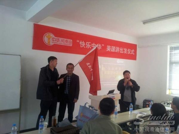 中华姚旗营销大招 组织31经销商美国旅游