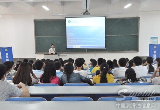 重庆现代石油校园招聘会正式启动