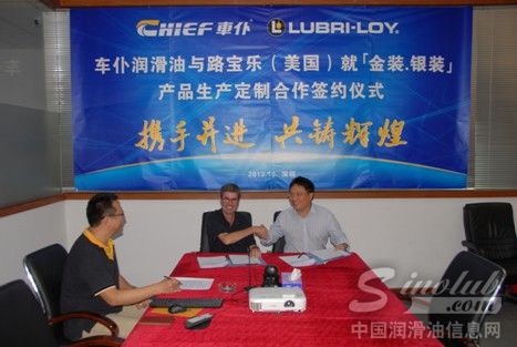 摆脱世界工厂形象 国产润滑油请美国代工