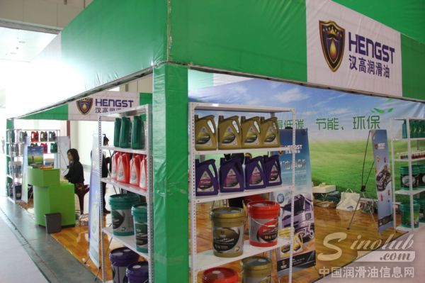 汉高润滑油参展2013青岛全国汽配会