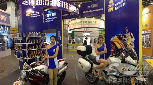 科技创领 突破润滑油高调亮相南京摩配会