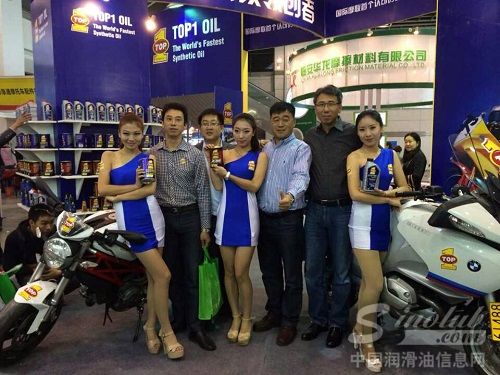 科技创领 突破润滑油高调亮相南京摩配会