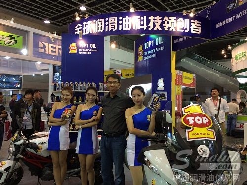 科技创领 突破润滑油高调亮相南京摩配会