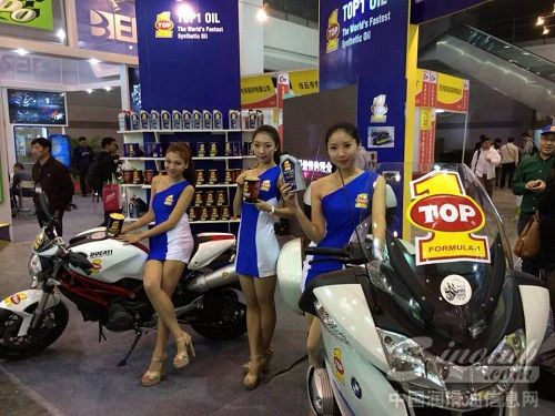 科技创领 突破润滑油高调亮相南京摩配会