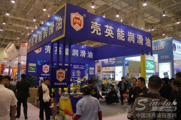 壳英能润滑油参展2013青岛全国汽配会