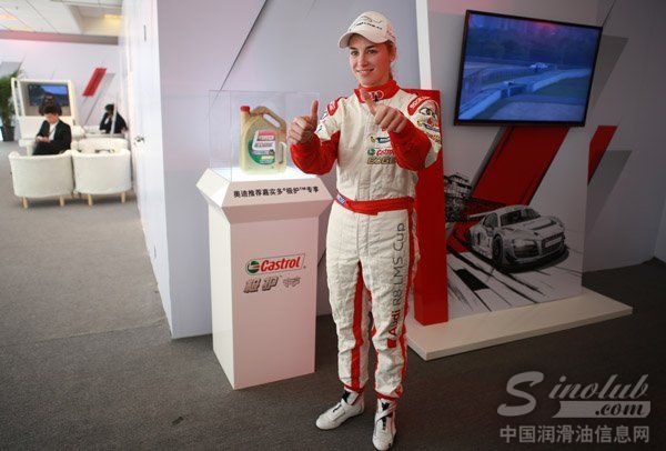 上赛场嘉年华豪车云集 嘉实多女车手弗莱夺冠